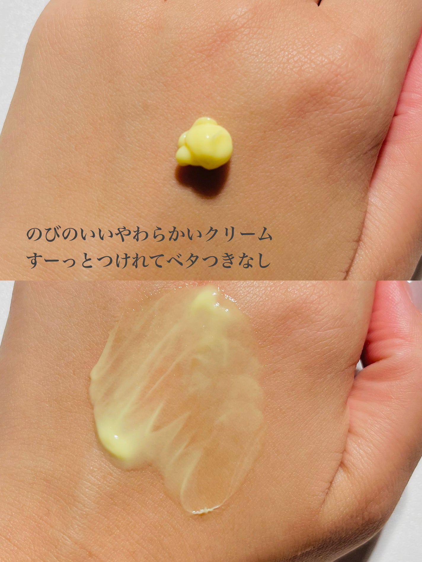 ビタミンA-mazingバクチオールナイトクリーム/By Wishtrend/フェイスクリームを使ったクチコミ(4枚目)