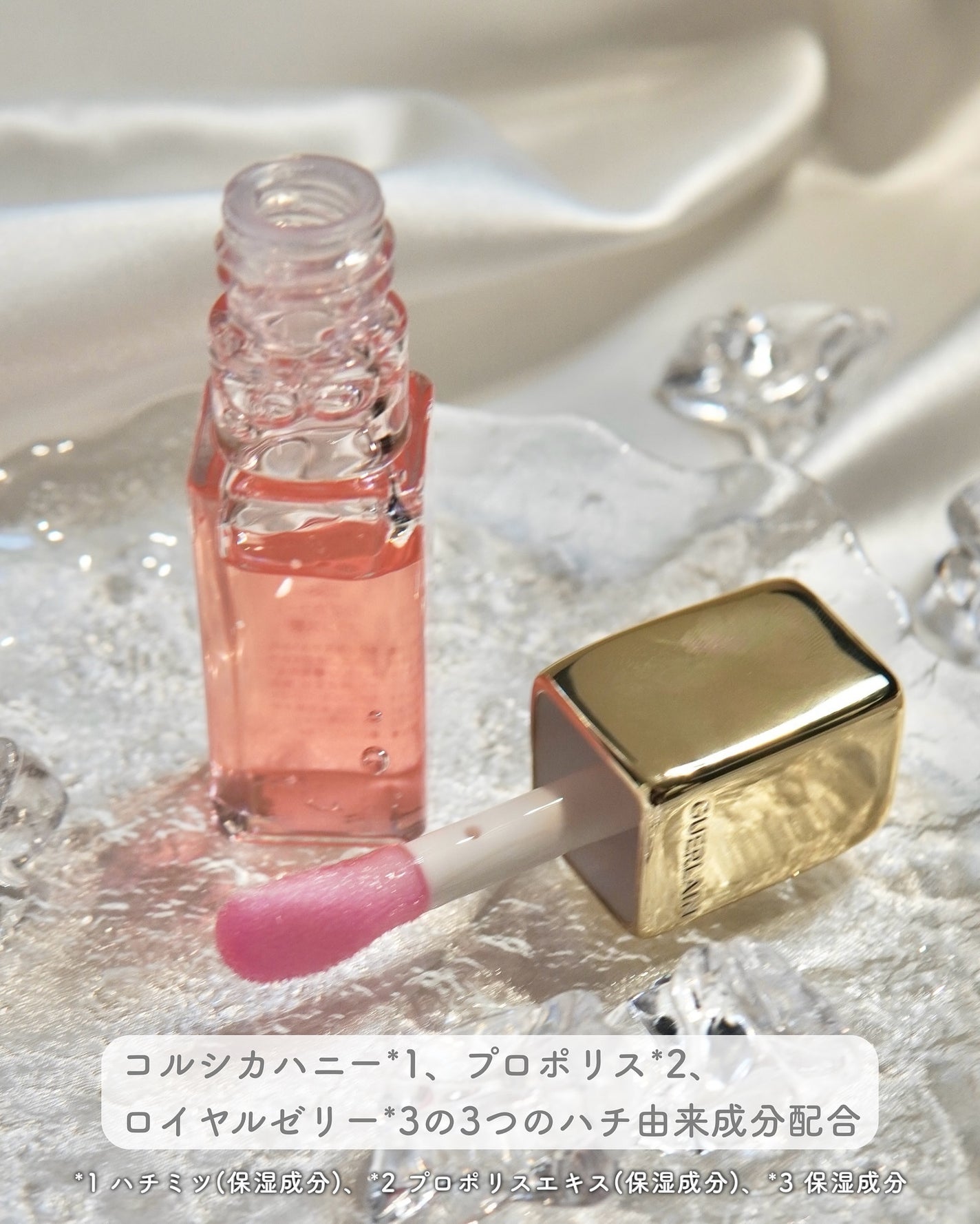 キスキス ビー グロウ オイル/GUERLAIN/リップグロスを使ったクチコミ(3枚目)