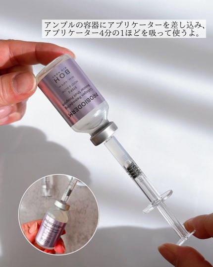 プロバイオダーム™ コラーゲンリモデリングゲルマスク/BIOHEAL BOH/シートマスク・パックを使ったクチコミ(5枚目)