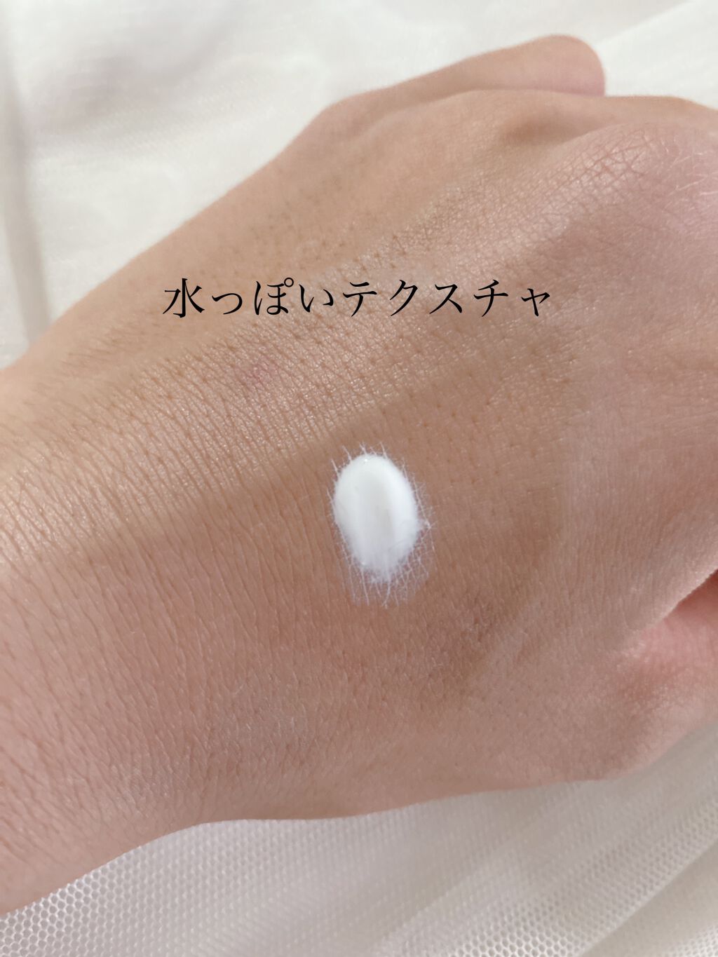 ミルク ブラー トーン アップ クリーム/PERIPERA/化粧下地を使ったクチコミ（2枚目）