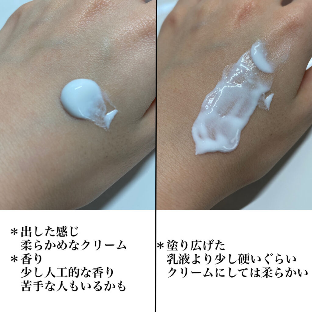 アンブリオリス モイスチャークリーム/アンブリオリス/フェイスクリームを使ったクチコミ（2枚目）