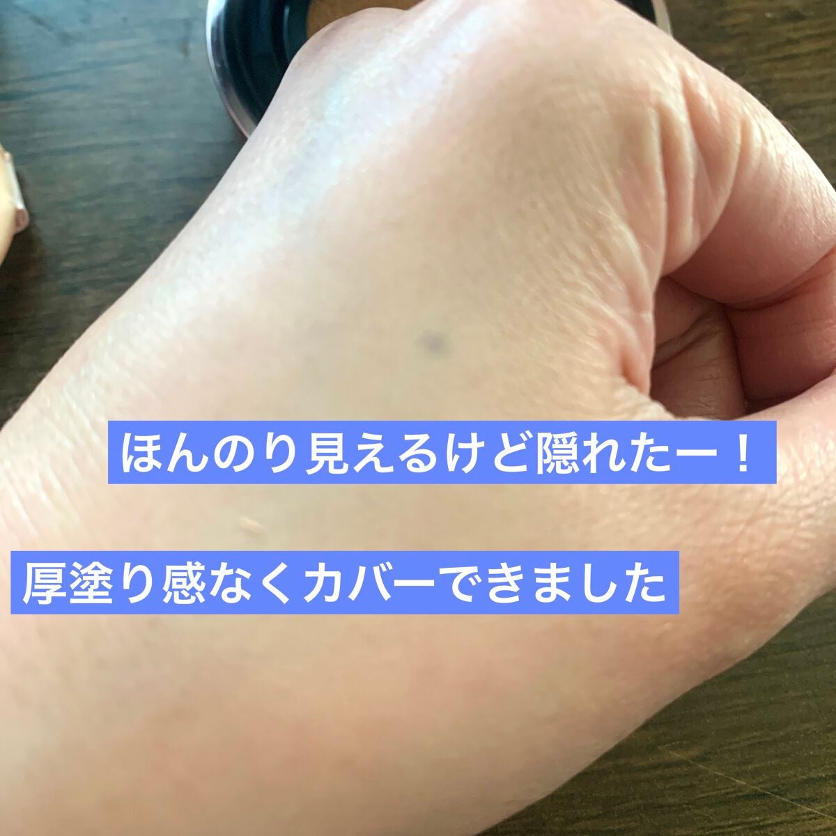 ウォンジョンヨ フィッティングクッション ラスティング/Wonjungyo/クッションファンデーションを使ったクチコミ(5枚目)