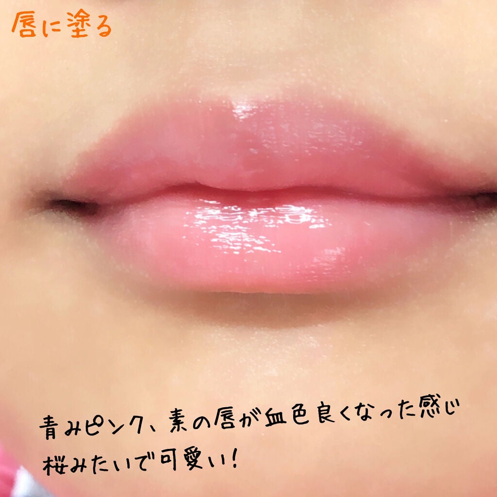 メルティールミナスルージュ(ティントタイプ)/キャンメイク/リップティントを使ったクチコミ(6枚目)