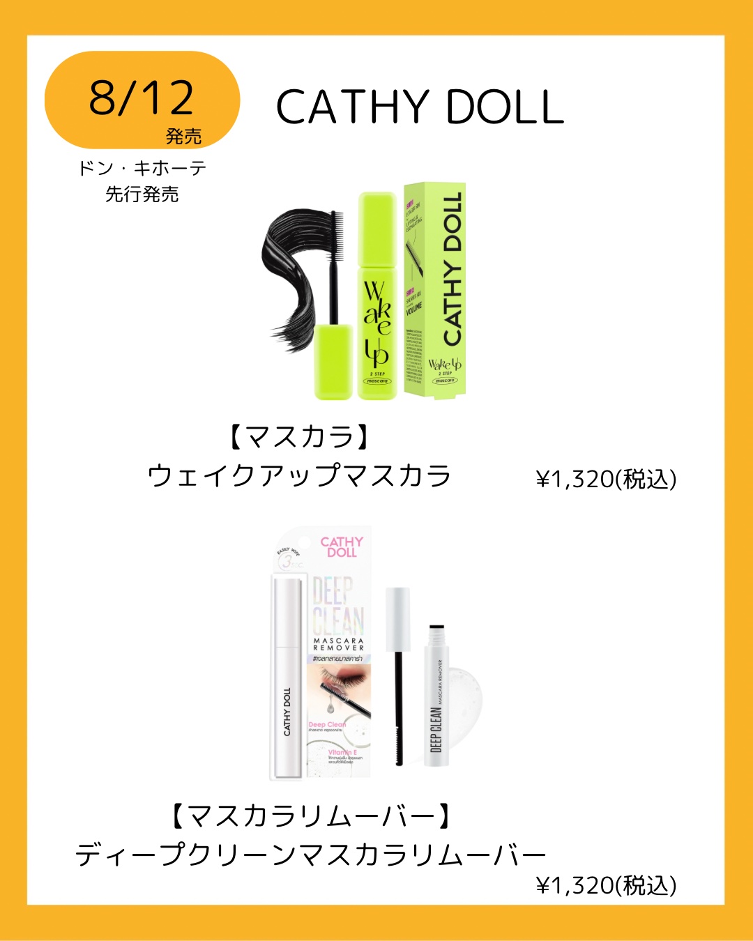 リップカーム ローズ リップカーム ローズ/john masters organics/リップケアを使ったクチコミ（2枚目）