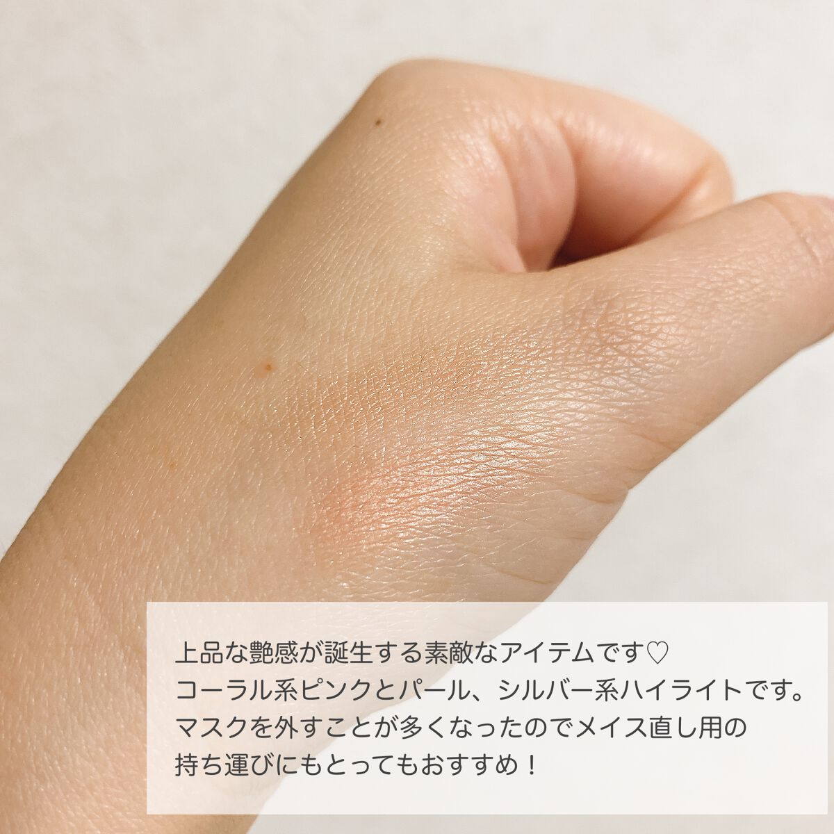 フェイスグロウカラー/CEZANNE/クリームハイライトを使ったクチコミ(3枚目)