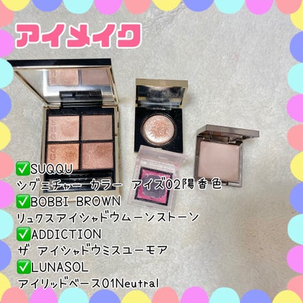 アディクション ザ アイシャドウ スパークル/ADDICTION/単色アイシャドウを使ったクチコミ(3枚目)