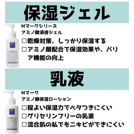 アレルスクリーン/IHADA/その他スキンケアを使ったクチコミ(5枚目)