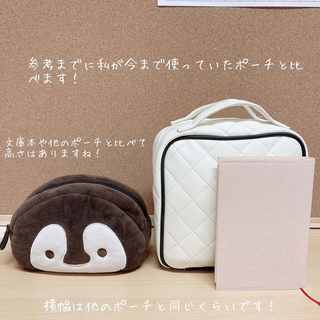 nanakoななこが本気で作ったleur charmeコスメポーチ/宝島社/化粧ポーチを使ったクチコミ(2枚目)