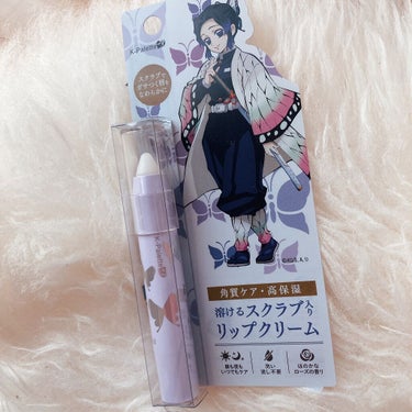 まーにゃん🌹 on LIPS 「初めての💋スクラブ、初投稿きんちょーK-Palletの塗ると「..」（1枚目）