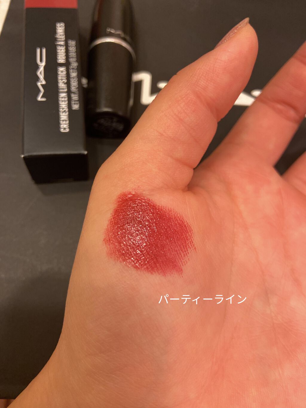 リップスティック パーティ ライン(限定)/M・A・C/口紅を使ったクチコミ（2枚目）