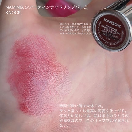 ゼロマットリップスティック/rom&nd/口紅を使ったクチコミ(5枚目)