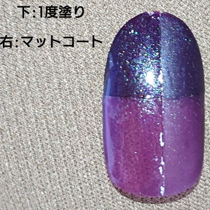フレンドネイル(リニューアル品)	/DAISO/マニキュアを使ったクチコミ(3枚目)
