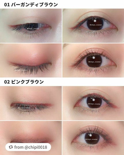 エテュセ ラスティング ジェルライナー/ettusais/ジェルアイライナーを使ったクチコミ(4枚目)