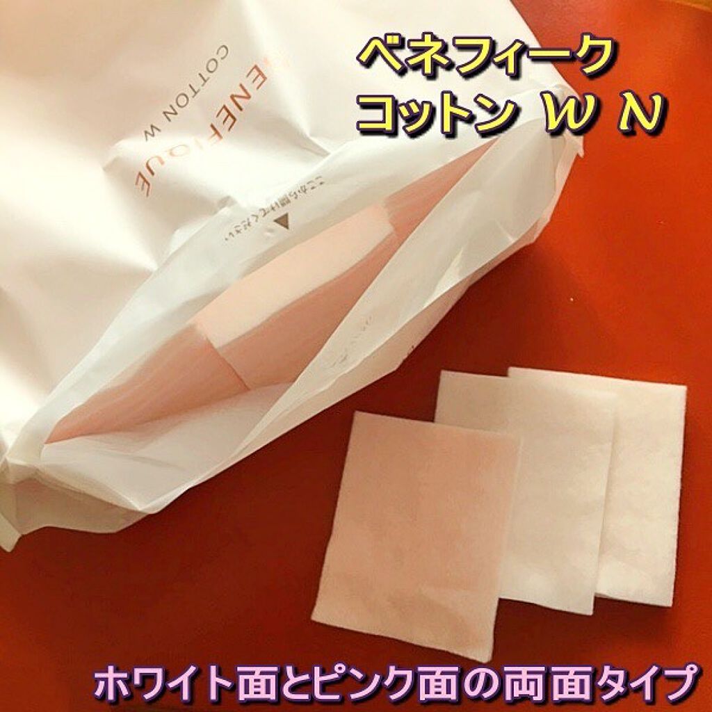 クリアローションI・II・III/BENEFIQUE/化粧水を使ったクチコミ（3枚目）