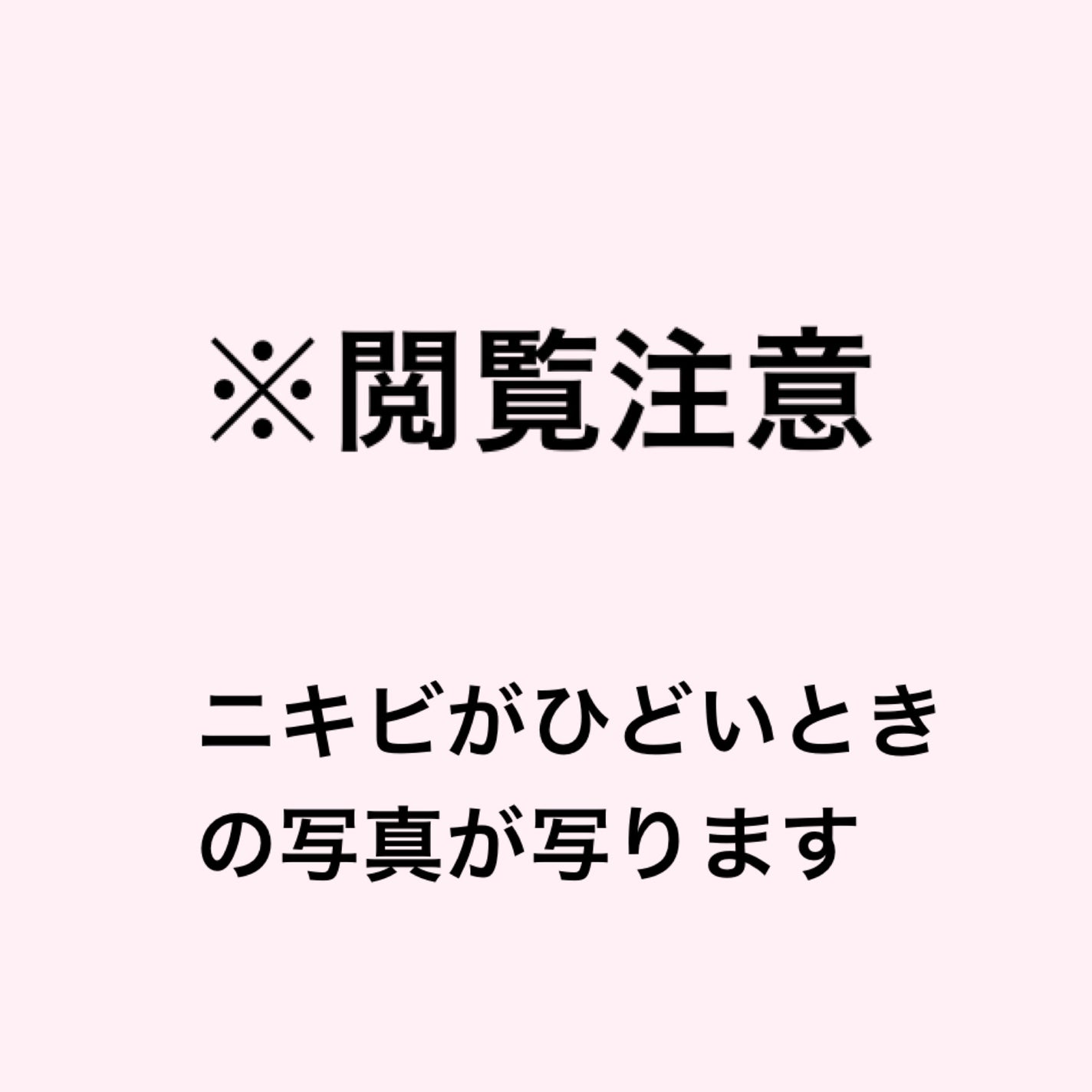 極潤ヒアルロン乳液/肌ラボ/乳液を使ったクチコミ(2枚目)