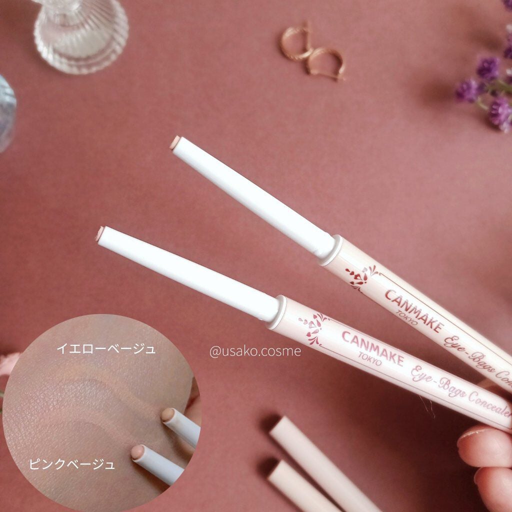 アイバッグコンシーラー/キャンメイク/ペンシルコンシーラーを使ったクチコミ(3枚目)