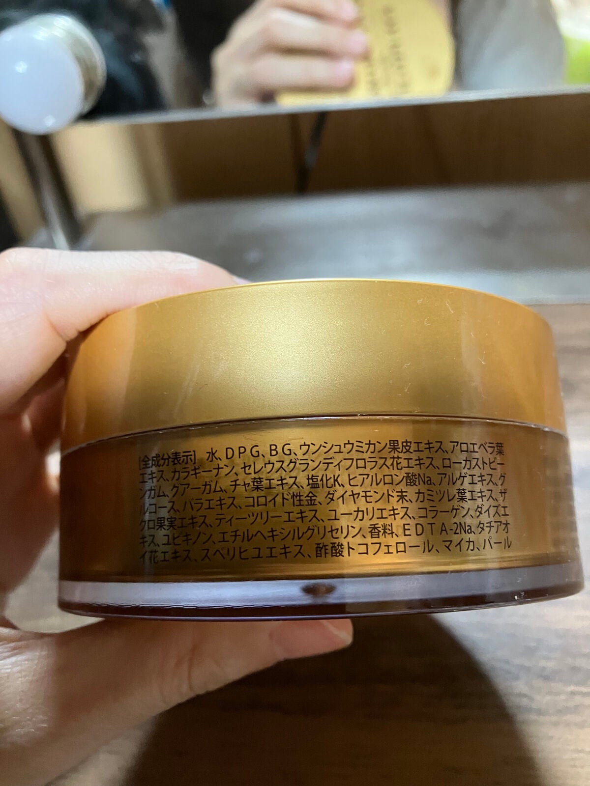 GOLD & DIAMOND ハイドロゲルアイパッチ/MORNING SURPRISE/アイケア・アイクリームを使ったクチコミ(6枚目)
