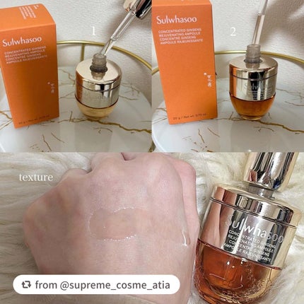 滋陰生(ジャウムセン)アンプル / ブライトニングアンプル/Sulwhasoo/美容液を使ったクチコミ(2枚目)