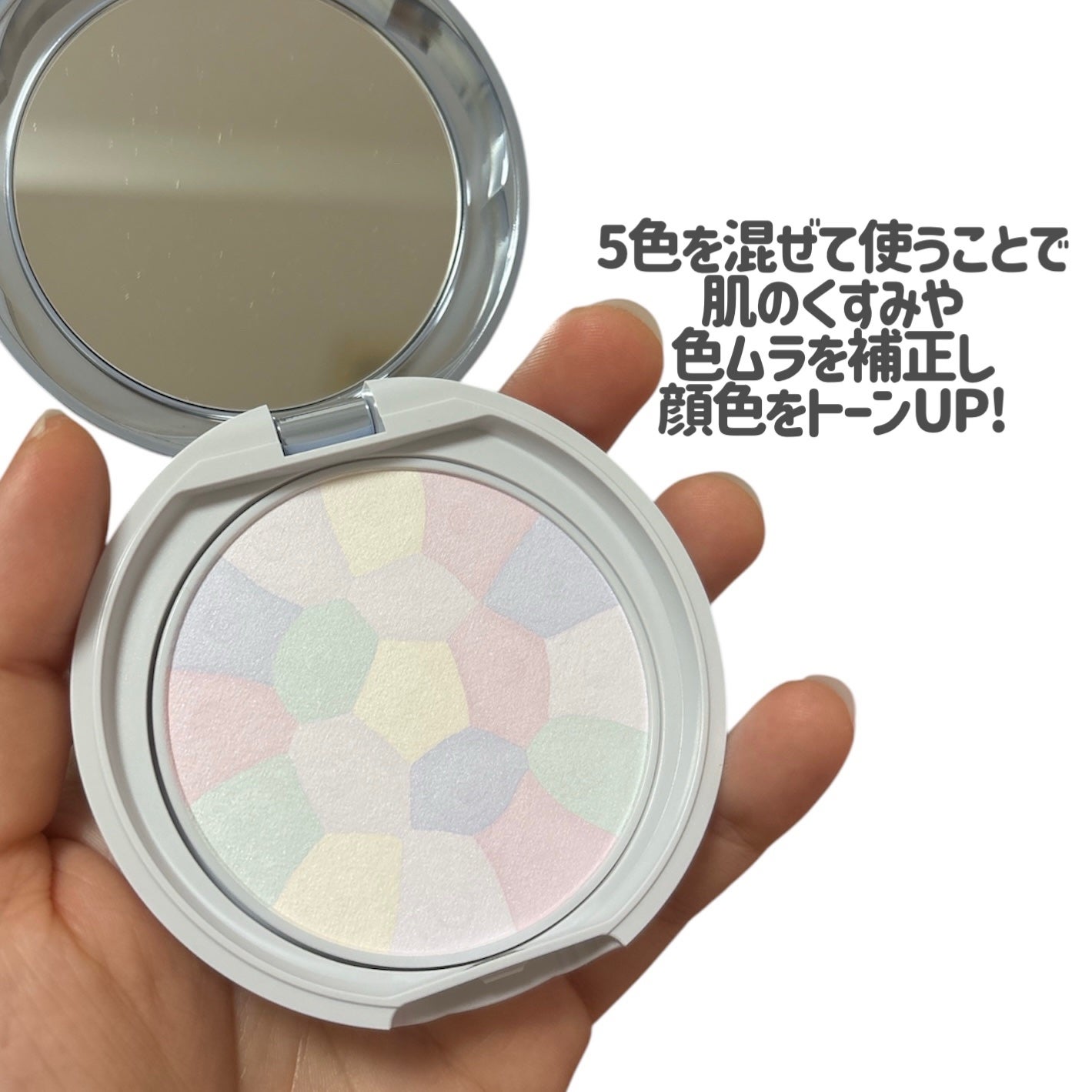 イルミネイティングフィニッシュパウダー ~Abloom~/キャンメイク/プレストパウダーを使ったクチコミ(3枚目)