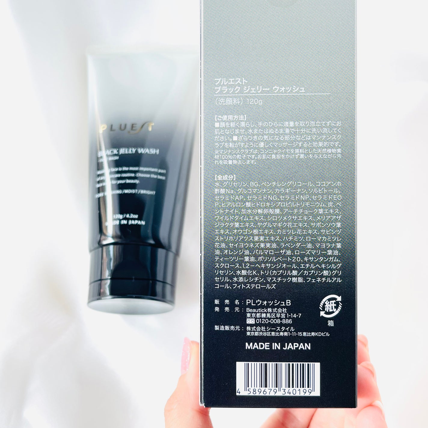 BLACK JELLY WASH(ブラックジェリーウォッシュ)/PLUEST/その他洗顔料を使ったクチコミ(2枚目)