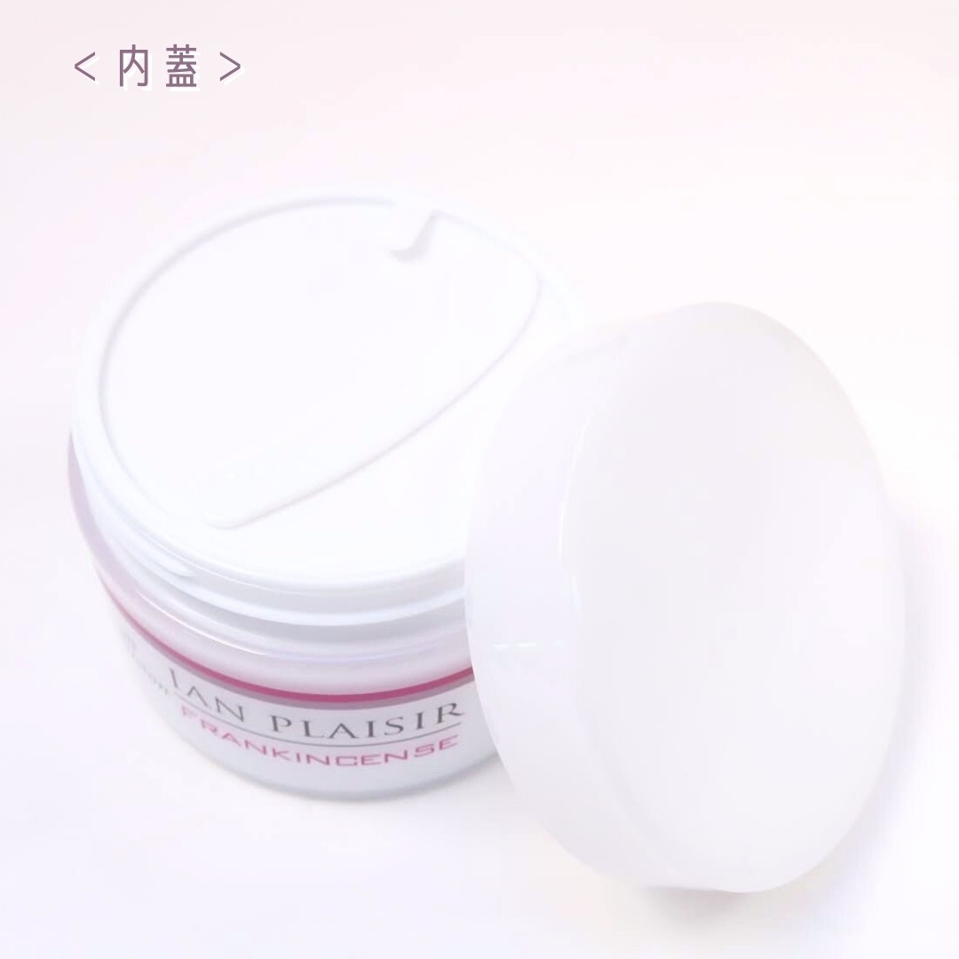 オールインクルージョン/イアンプレジール/オールインワン化粧品を使ったクチコミ（3枚目）