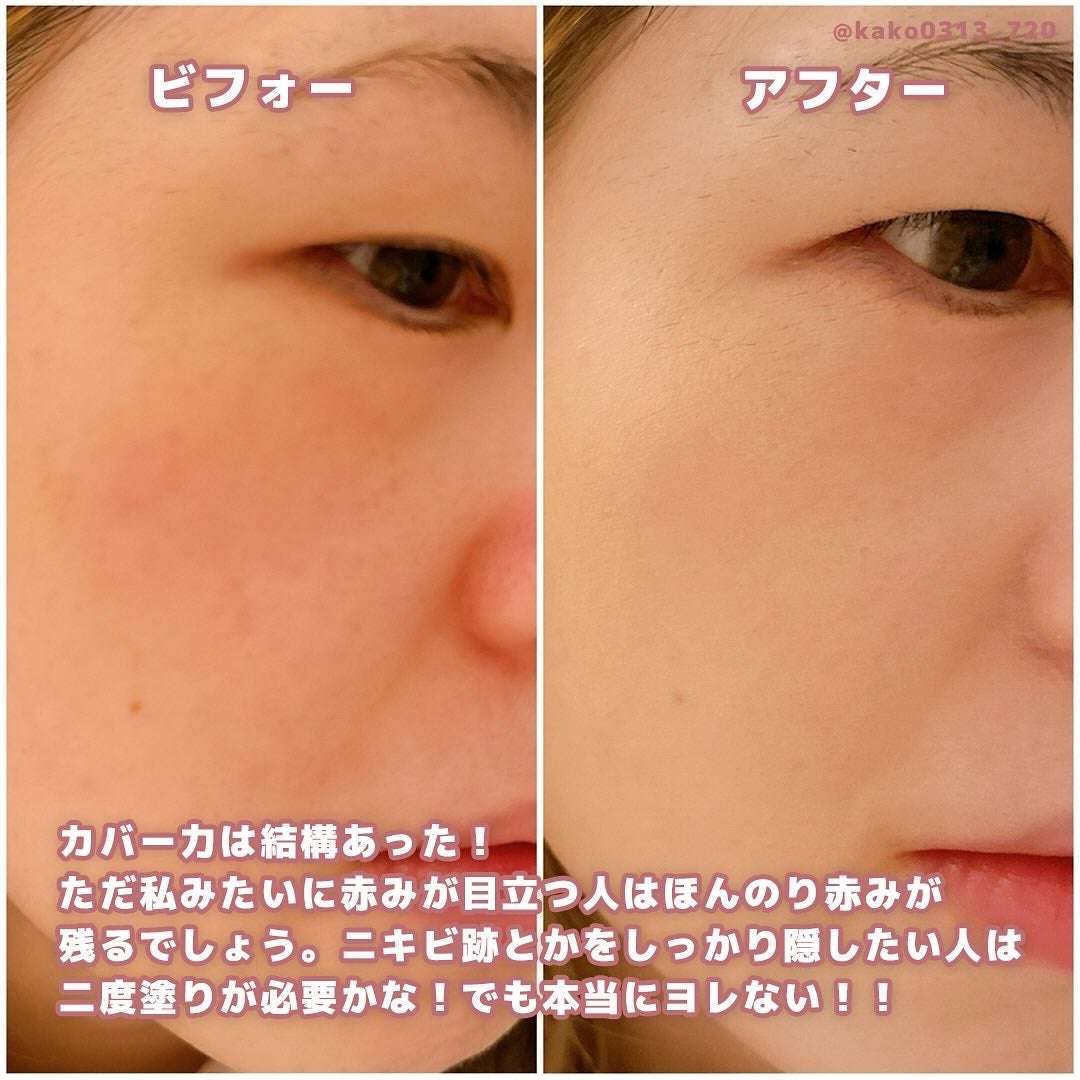 SPステイ ルミマット リキッド ファンデーション/MAYBELLINE NEW YORK/リキッドファンデーションを使ったクチコミ(7枚目)