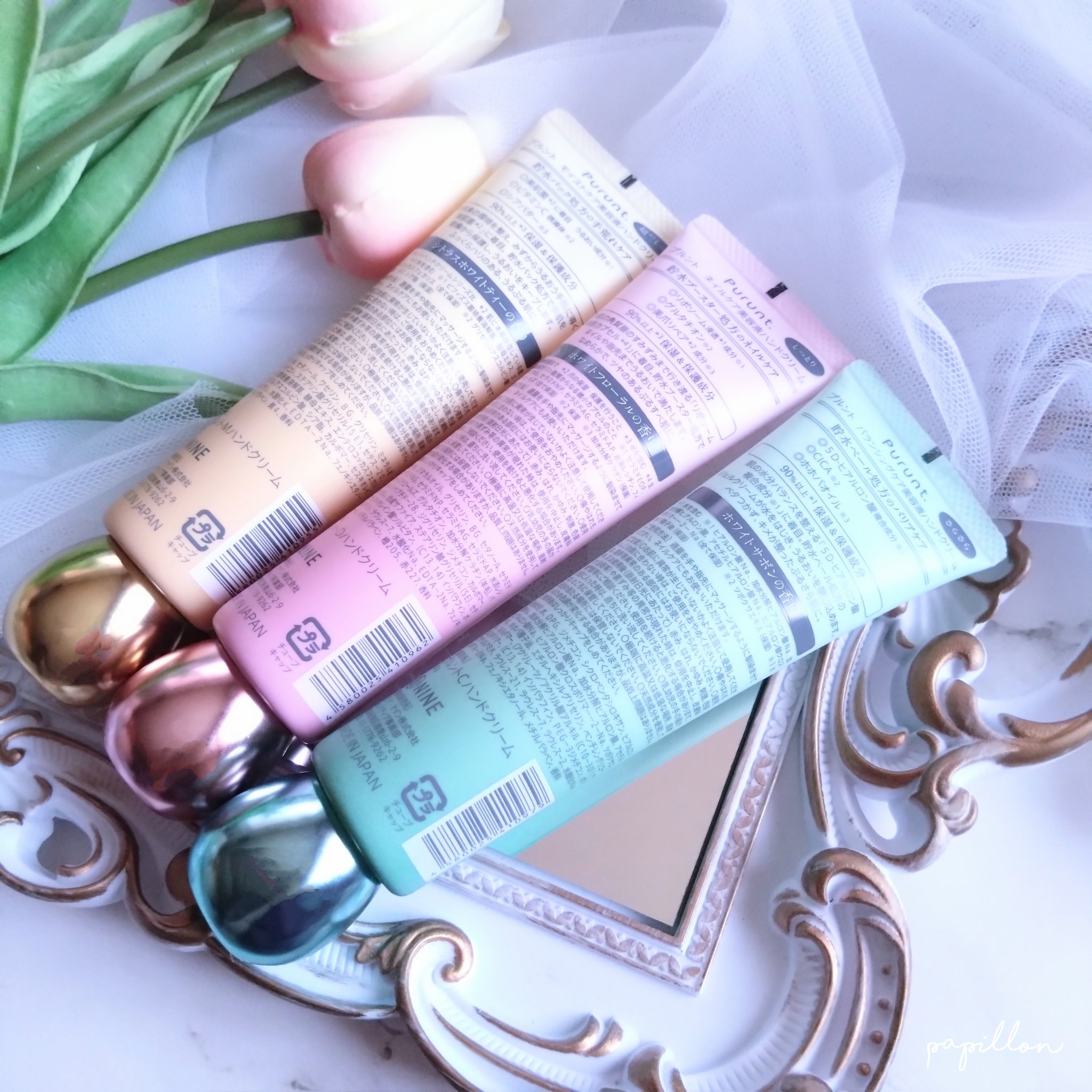 プルント　モイストケア美容液ハンドクリーム/Purunt./ハンドクリームを使ったクチコミ（2枚目）