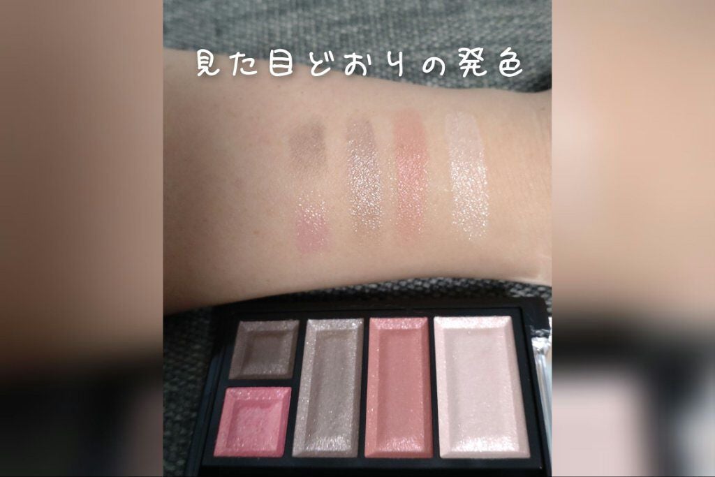 ショコラスウィート アイズ/リンメル ロンドン/アイシャドウパレットを使ったクチコミ(3枚目)