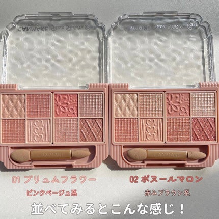 プティパレットアイズ/キャンメイク/パウダーアイシャドウを使ったクチコミ(5枚目)