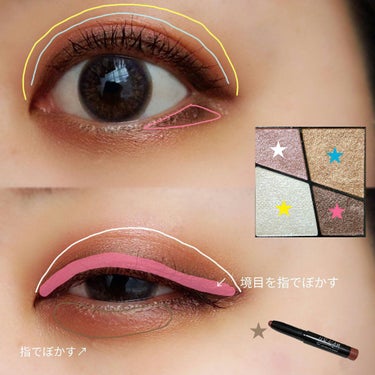 UR GLAM　EYESHADOW STICK/U R GLAM/ジェル・クリームアイシャドウを使ったクチコミ（2枚目）