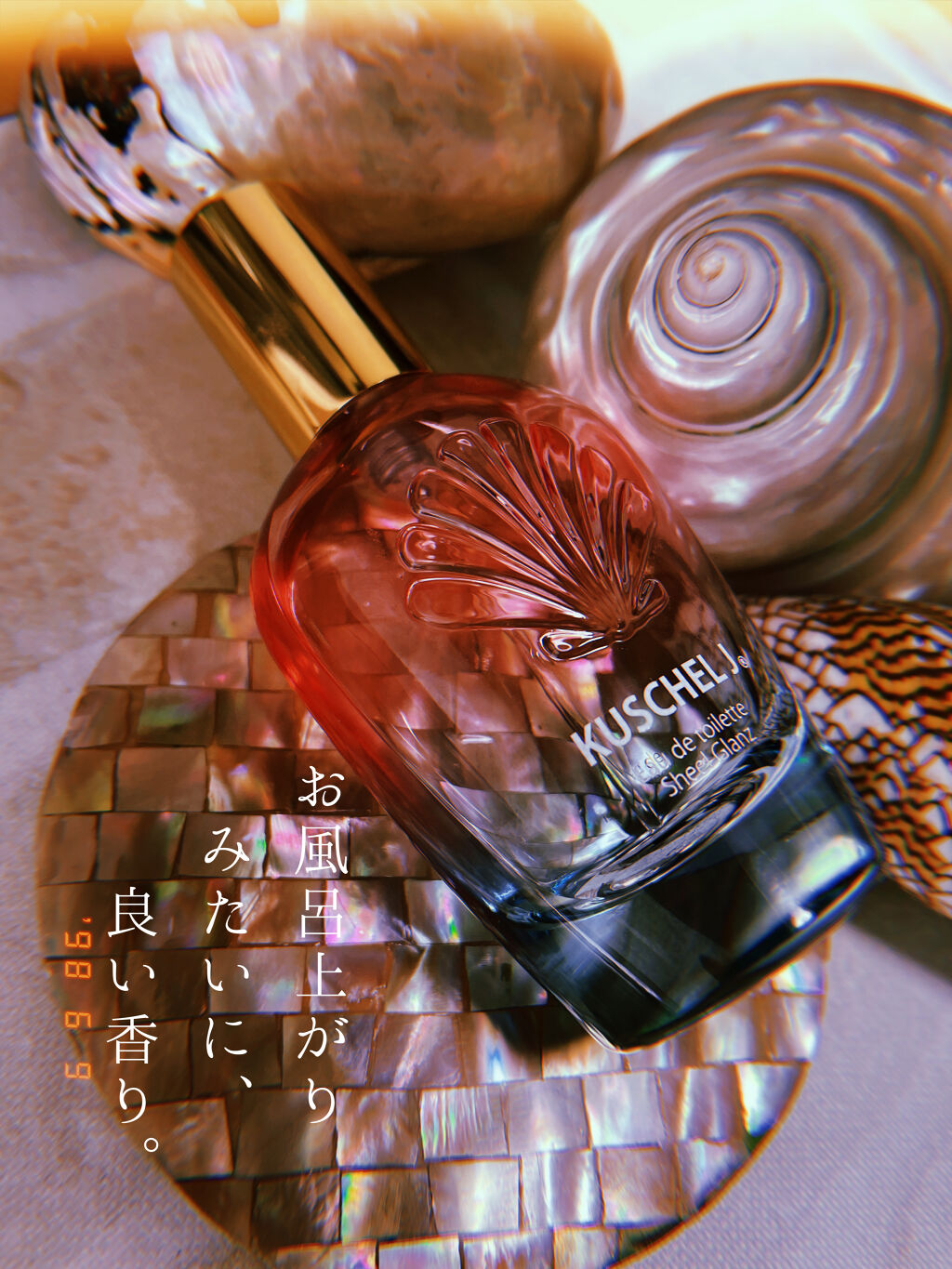 クシェルヨットオードトワレ シェルグラン/KUSCHEL J/香水(レディース)を使ったクチコミ（1枚目）