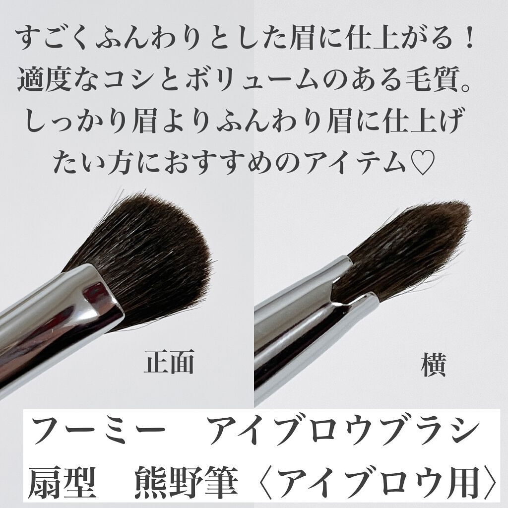 フーミー アイブロウパウダー/WHOMEE/パウダーアイブロウを使ったクチコミ(5枚目)