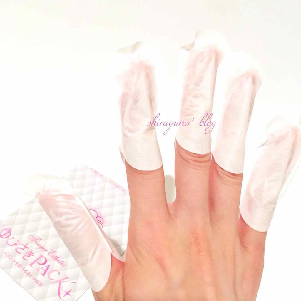 ゆびさきパック/DAISO/ネイル用品を使ったクチコミ（3枚目）