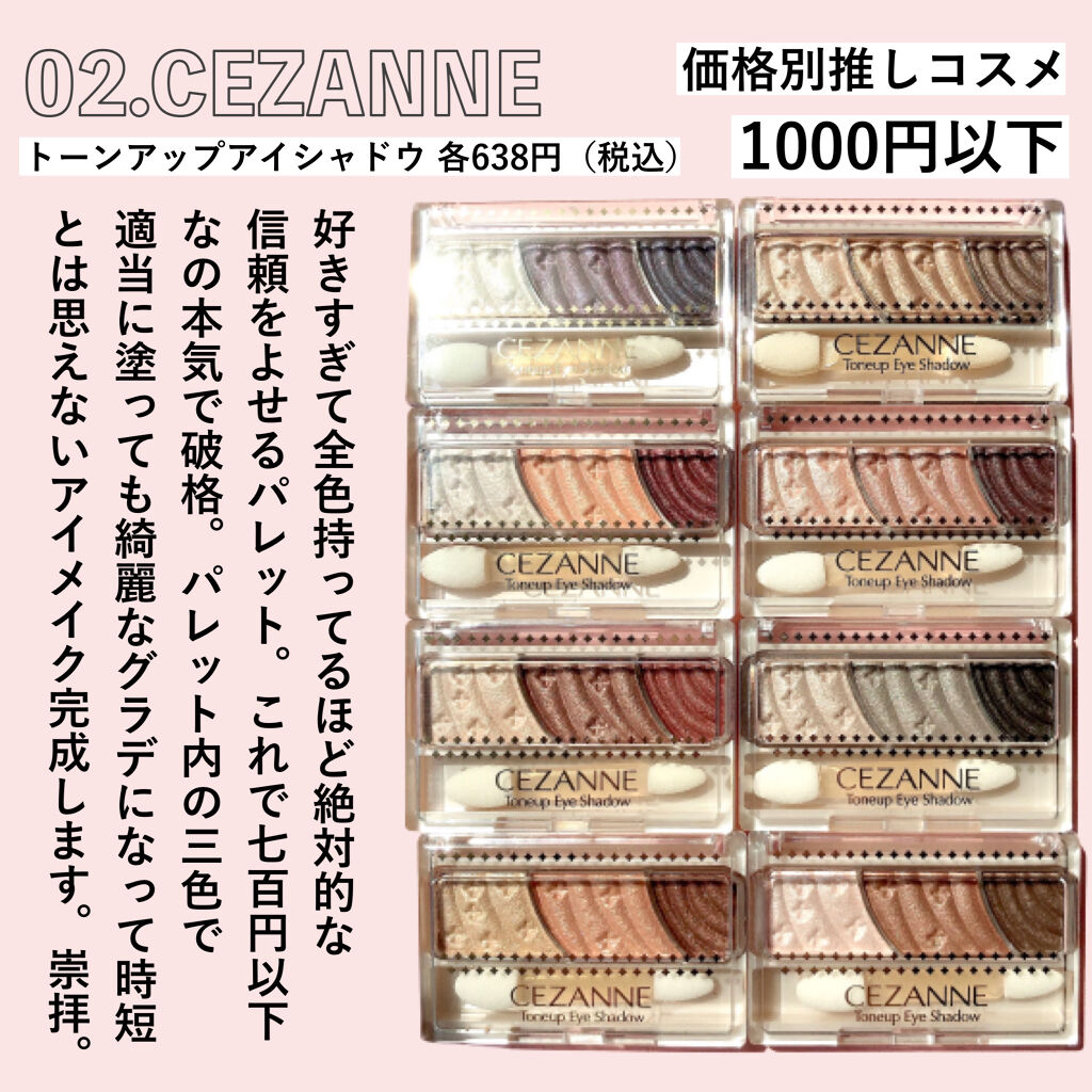 トーン ペタル リップ アンド チーク 02 カシス/to/one/口紅を使ったクチコミ（3枚目）