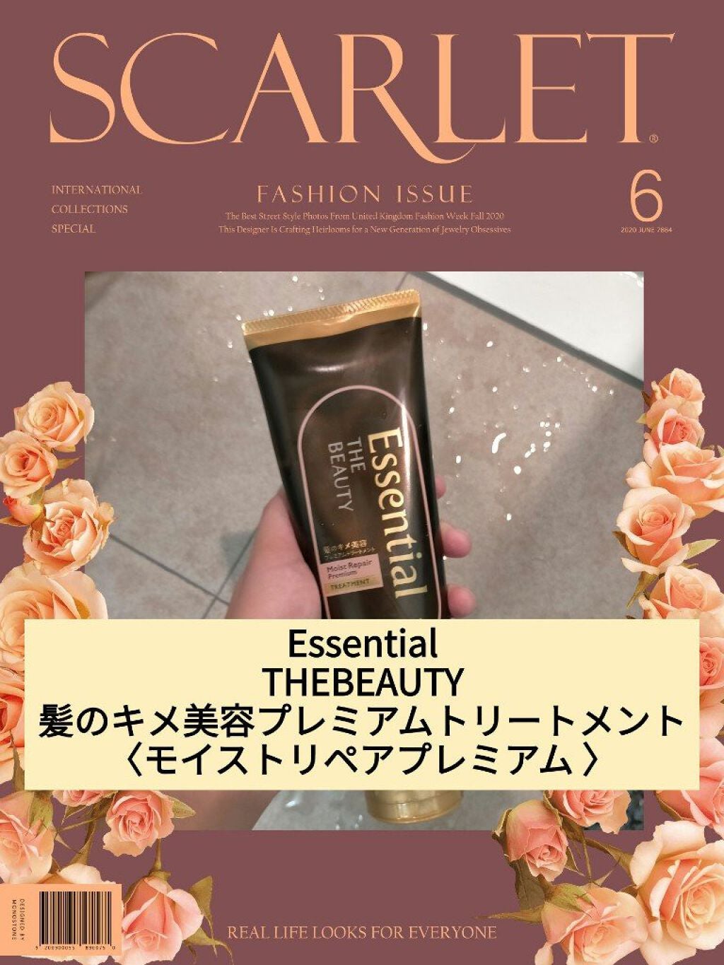 THE BEAUTY 髪のキメ美容プレミアムトリートメント<モイストリペアプレミアム>/エッセンシャル/洗い流すヘアトリートメントを使ったクチコミ(2枚目)