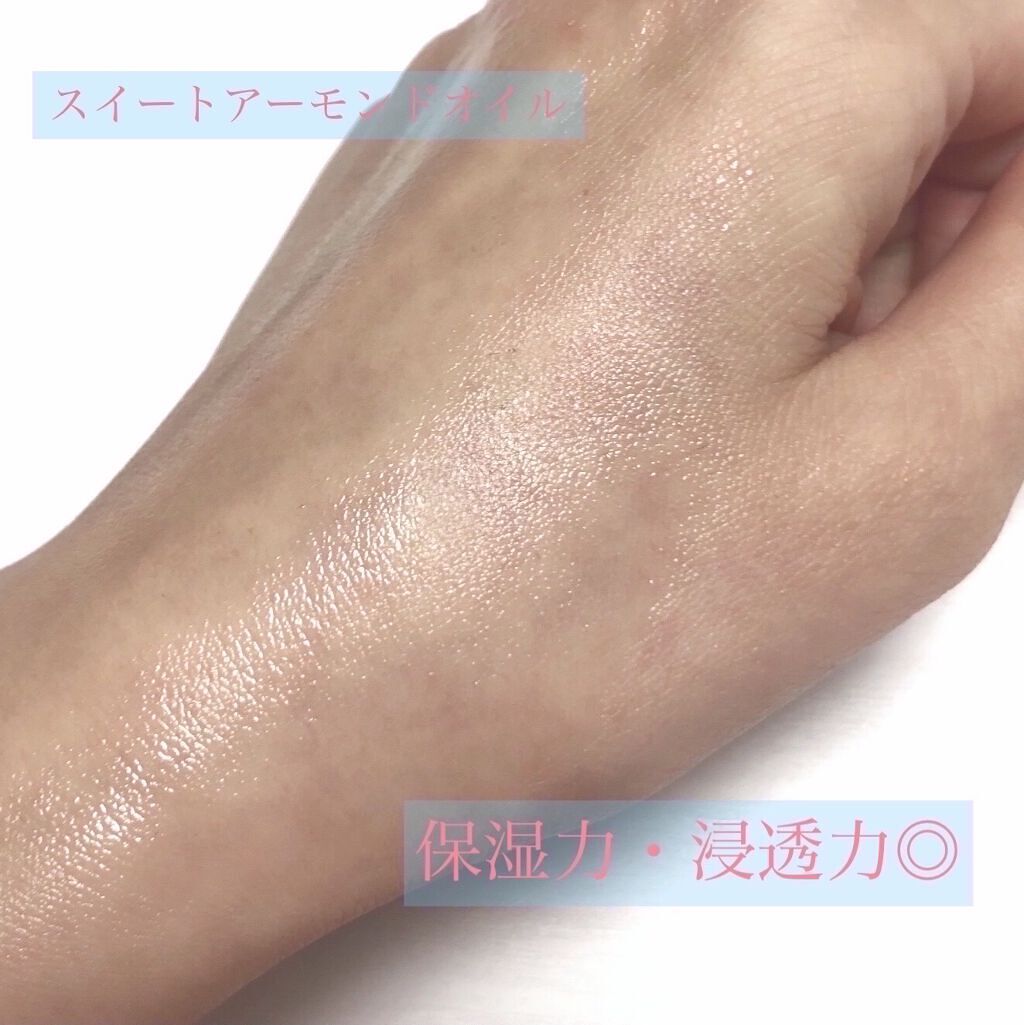 Sweet Almond Oil/Now Foods/フェイスオイルを使ったクチコミ（3枚目）