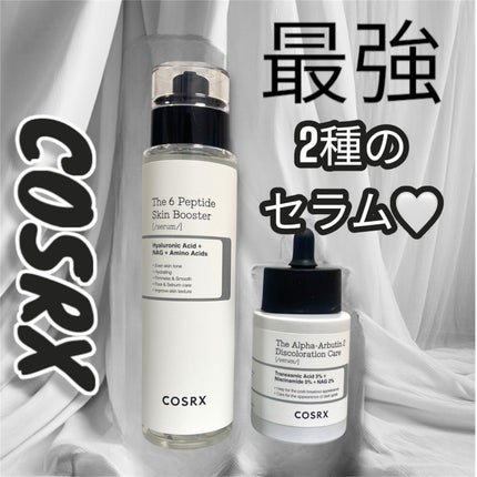 RXザ・6ペプチドスキンブースターセラム/COSRX/ブースター・導入液を使ったクチコミ(1枚目)