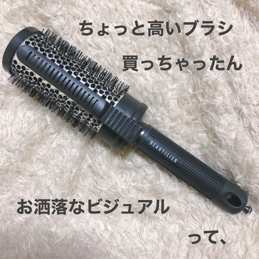 クリップ熱伝導ヘアブラシ/DAISO/ヘアブラシを使ったクチコミ(1枚目)