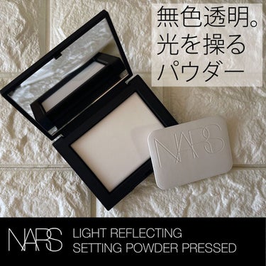 ライトリフレクティングセッティングパウダー　プレスト　N/NARS/プレストパウダーを使ったクチコミ（1枚目）