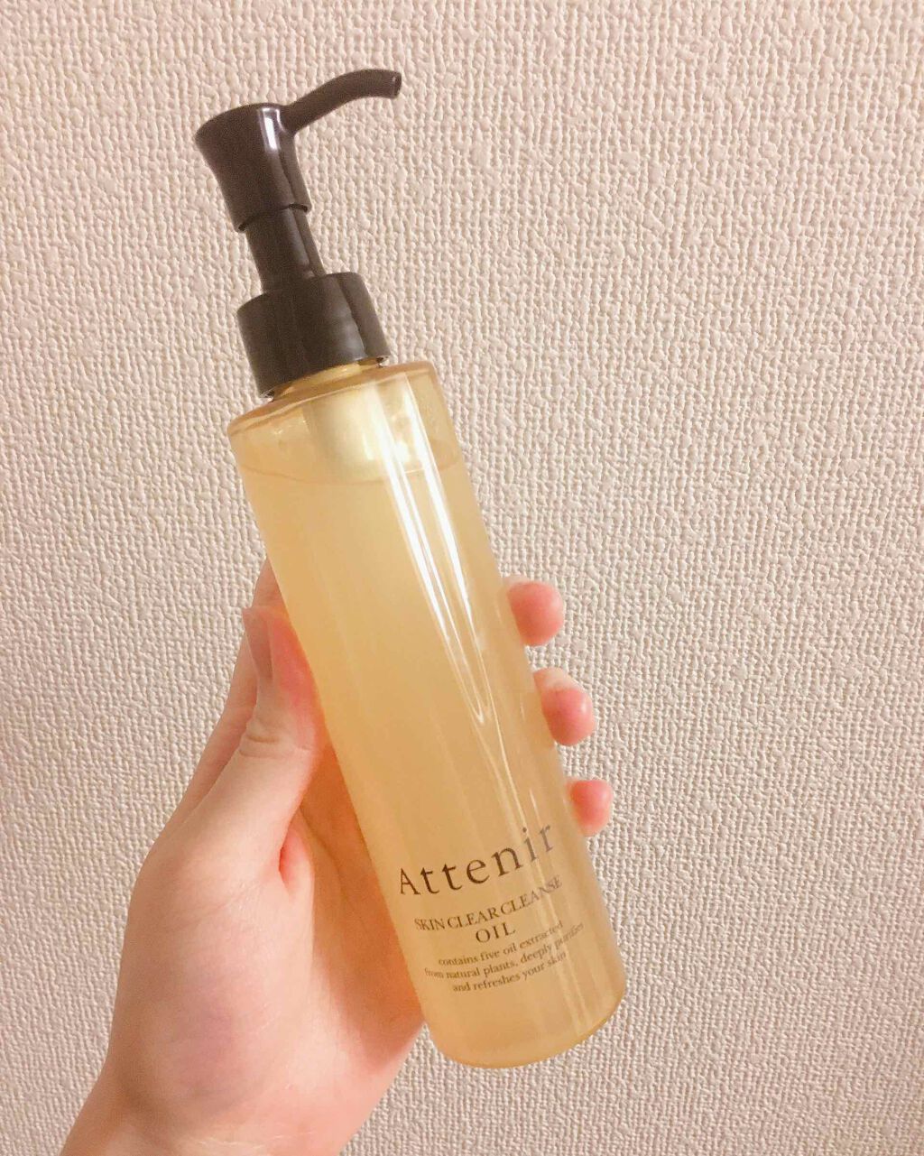 スキンクリア クレンズ オイル アロマタイプ/アテニア/オイルクレンジングを使ったクチコミ（1枚目）