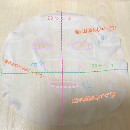 ルルルンプレシャス RED(モイスト)【旧】/ルルルン/シートマスク・パックを使ったクチコミ(4枚目)