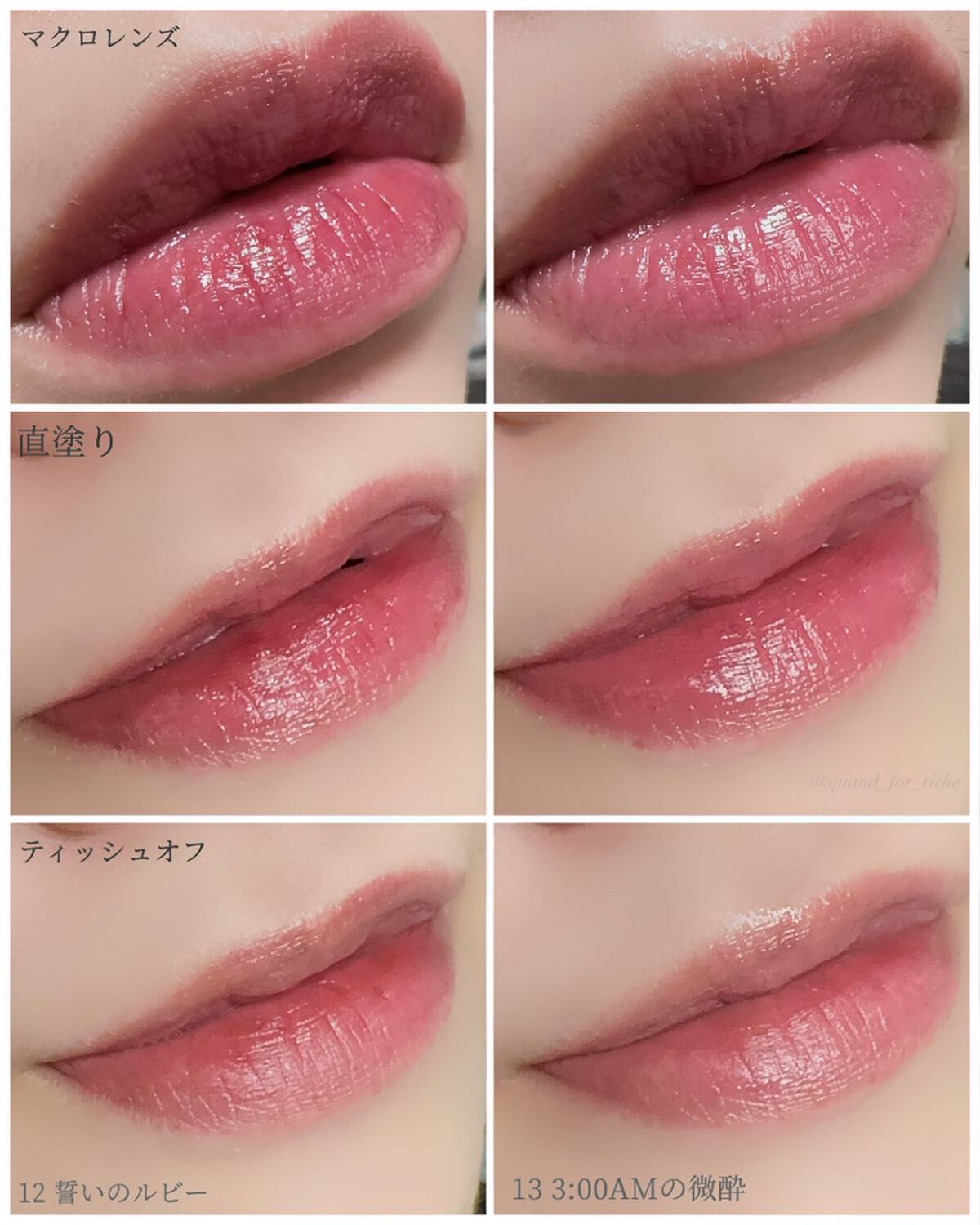 ケイト リップモンスター/KATE/口紅を使ったクチコミ(8枚目)