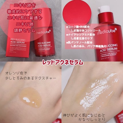 ゼロ毛穴パッド 2.0/MEDICUBE/トナーパッドを使ったクチコミ(9枚目)