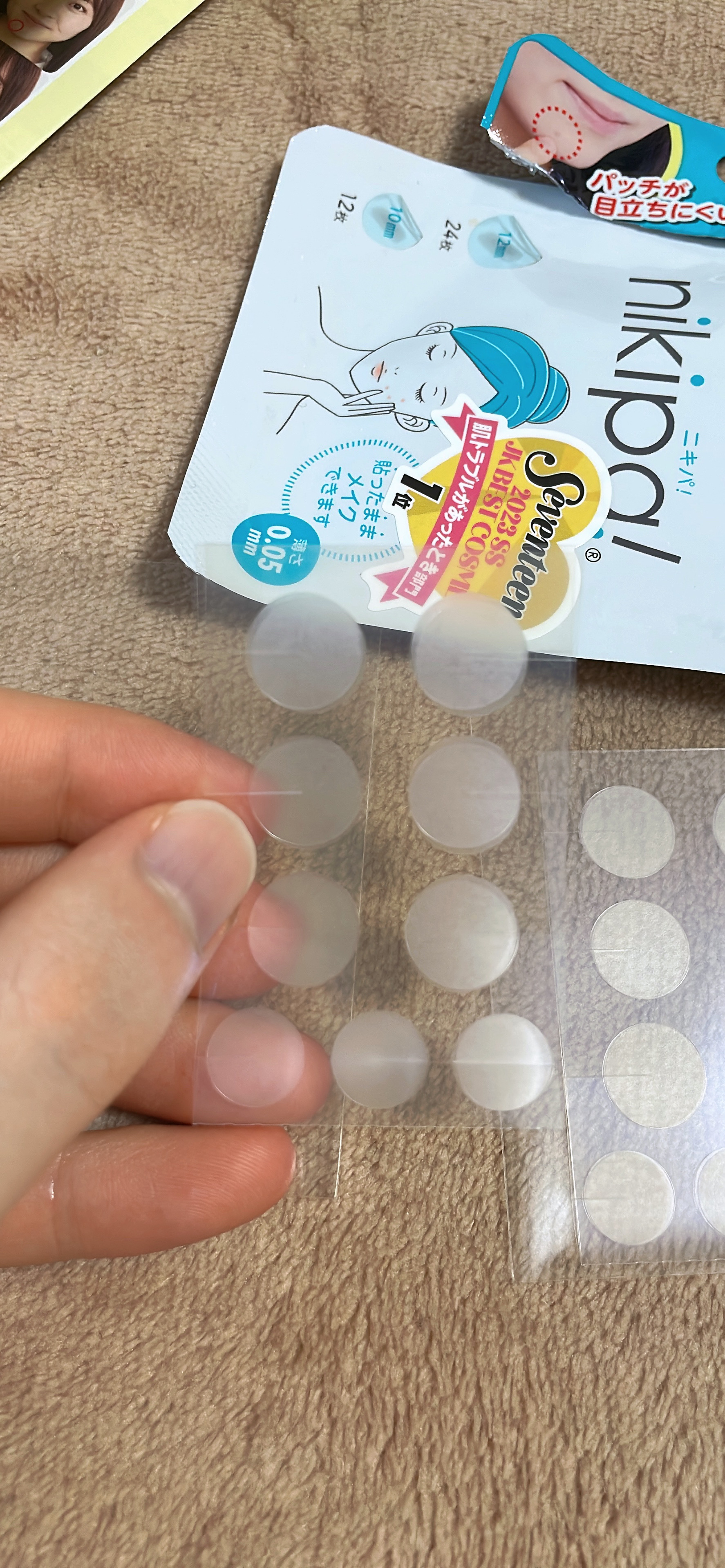 を使ったクチコミ（2枚目）