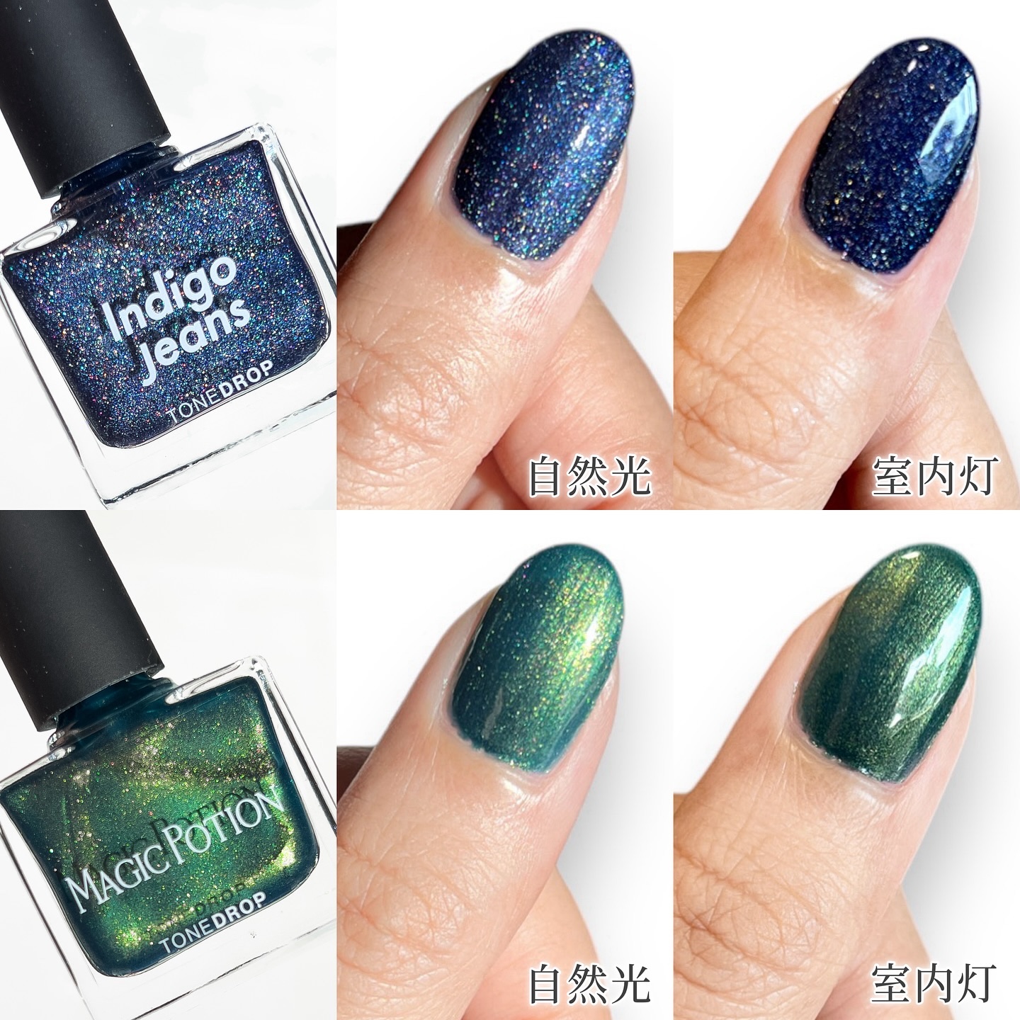 TONE DROP ネイルポリッシュ 044 Lightning/D-UP/マニキュアを使ったクチコミ（3枚目）