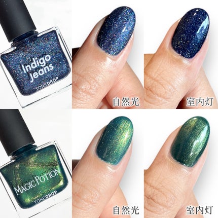 TONE DROP ネイルポリッシュ/D-UP/マニキュアを使ったクチコミ(3枚目)