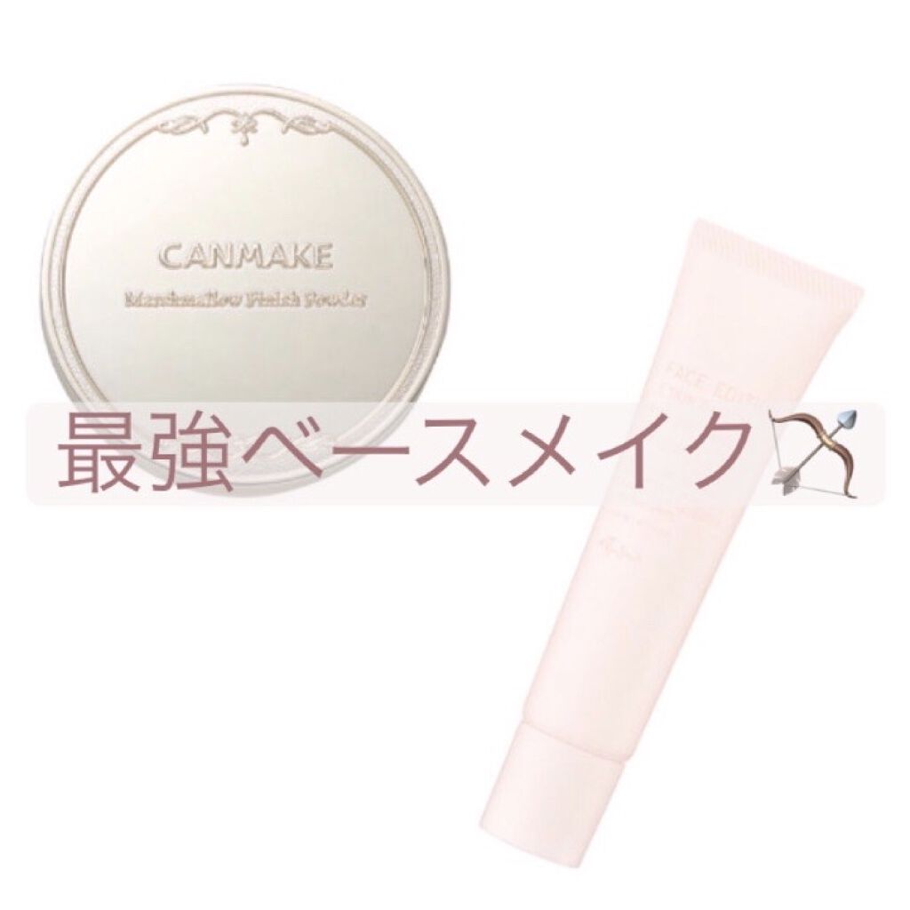 エテュセ フェイスエディション（スキンベース）フォードライスキン/ettusais/化粧下地を使ったクチコミ（1枚目）