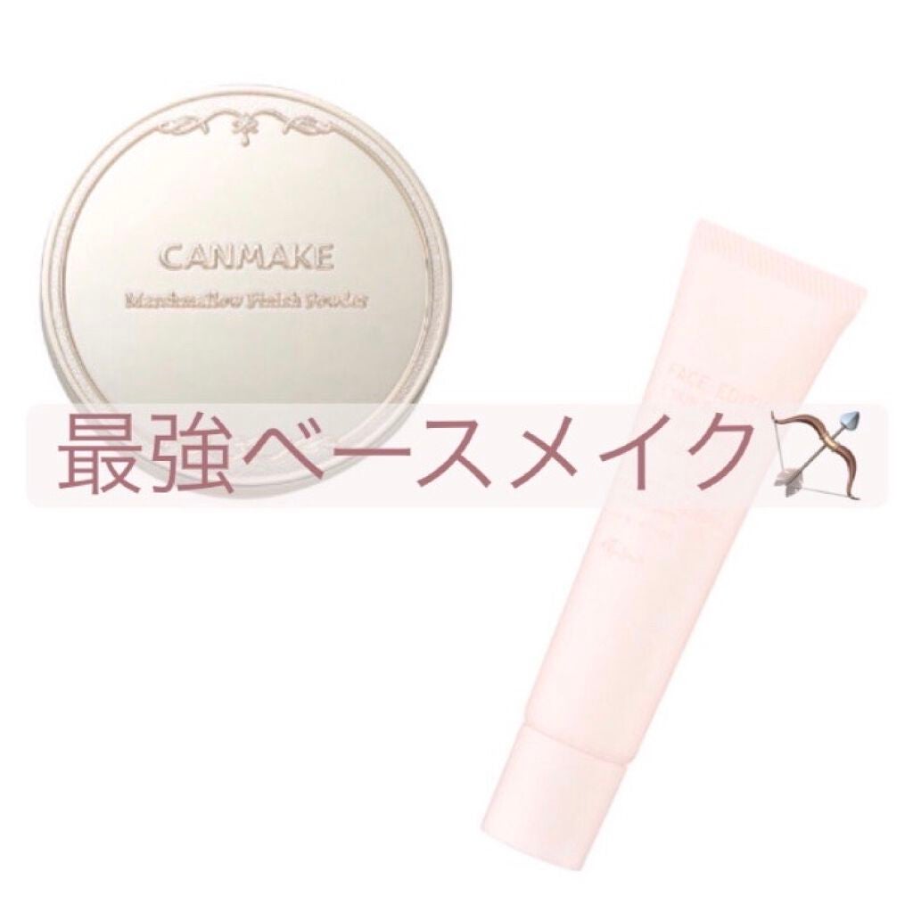 エテュセ フェイスエディション(スキンベース)フォードライスキン/ettusais/化粧下地を使ったクチコミ(1枚目)