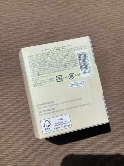 ライス ポリッシュ クラッシック/タッチャ/洗顔パウダーを使ったクチコミ(10枚目)