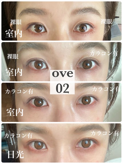 OvE(オヴィ) 1day OvE 2/OvE/ワンデー(1DAY)カラコンの画像